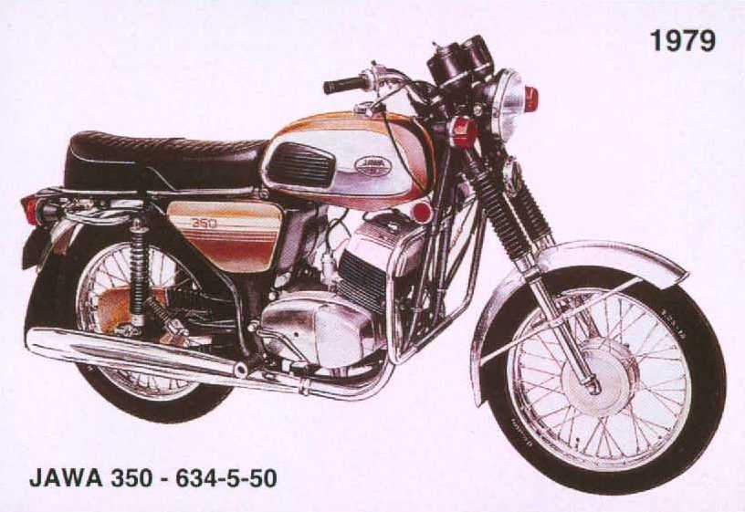634-5_1979